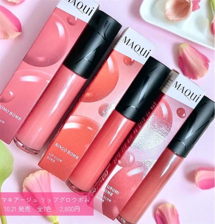 リップグロウボム/マキアージュ/リップティントを使ったクチコミ(1枚目)