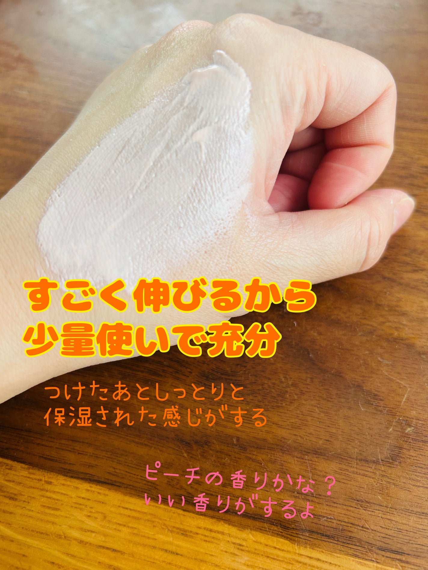 ビタシースキンケアトンアップ化粧下地/AGE20’s/化粧下地を使ったクチコミ(3枚目)