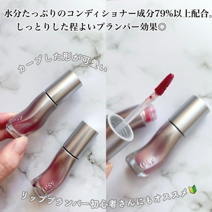 ジューシーリッププランパー6g/TPSY/リッププランパーを使ったクチコミ(2枚目)
