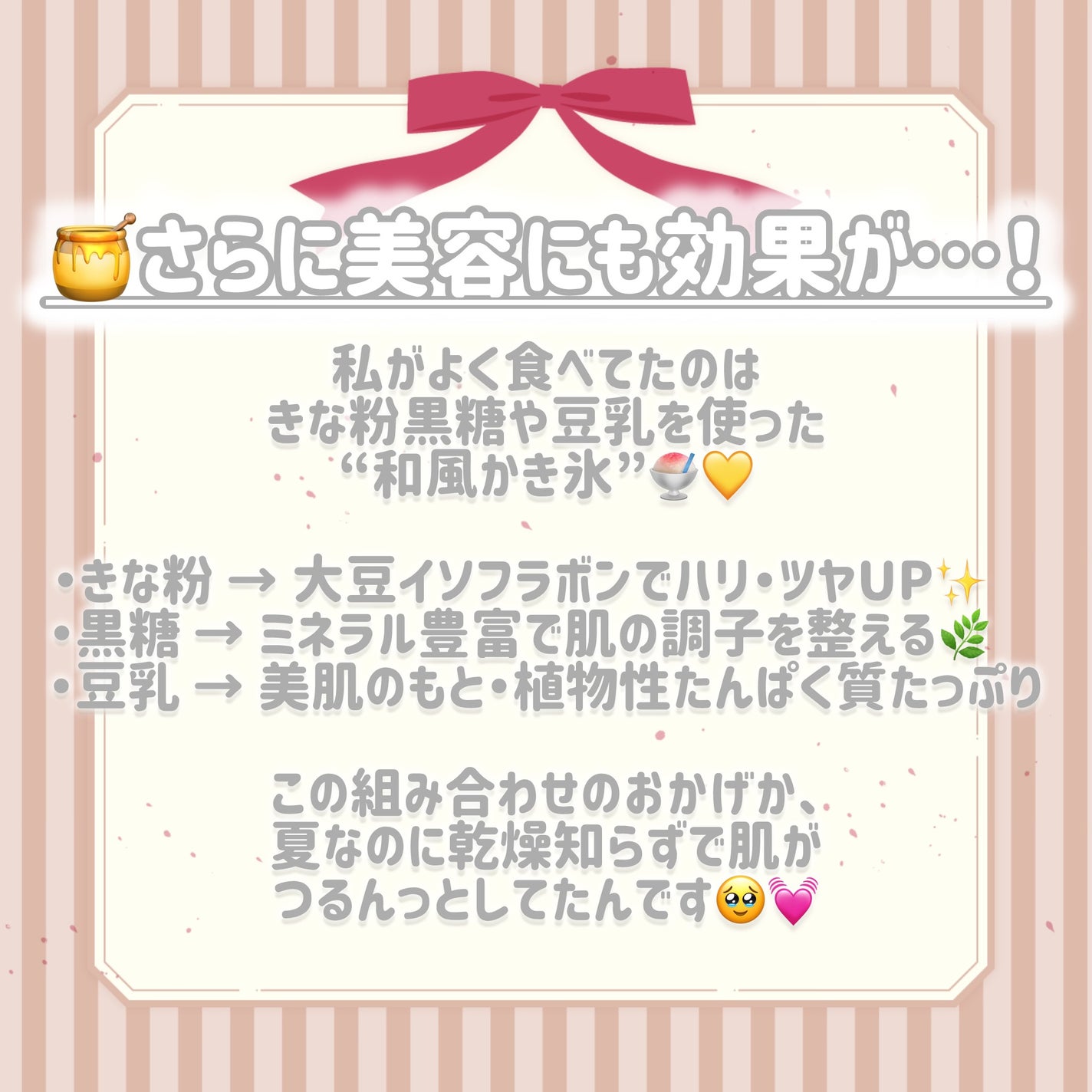 mikoto⭐︎フォロバ100 on LIPS 「気付いたら痩せてた究極のダイエット見つけた!!🍧✨【まさかの“..」(3枚目)