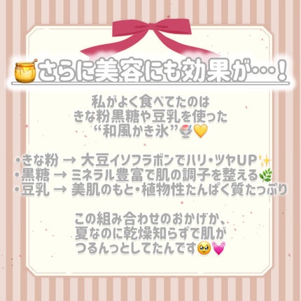 mikoto⭐︎フォロバ100 on LIPS 「気付いたら痩せてた究極のダイエット見つけた!!🍧✨【まさかの“..」(3枚目)