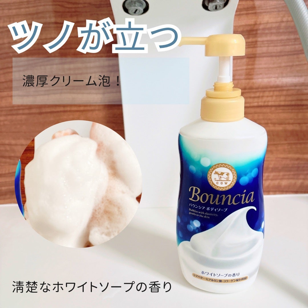 ããŠã³ã·ã¢ ããã£ãœãŒã ãã¯ã€ããœãŒãã®éŠã/Bouncia/ããã£ãœãŒãã䜿ã£ãã¯ãã³ãïŒ1æç®ïŒ