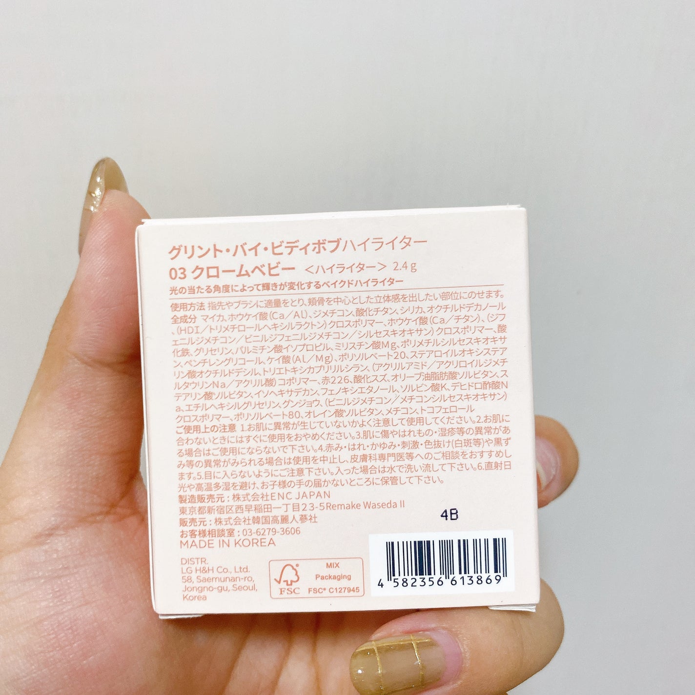 ビディボブ ハイライター/Glint/パウダーハイライトを使ったクチコミ(7枚目)