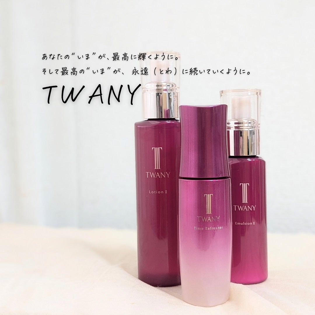 トワニー タイムリフレッシャー/TWANY/美容液を使ったクチコミ(2枚目)