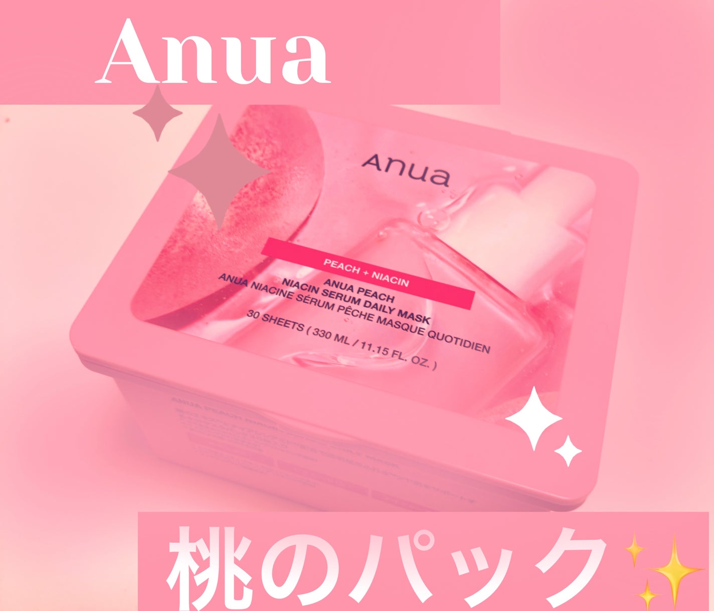 桃70%ナイアシンシートマスク/Anua/シートマスク・パックを使ったクチコミ(1枚目)