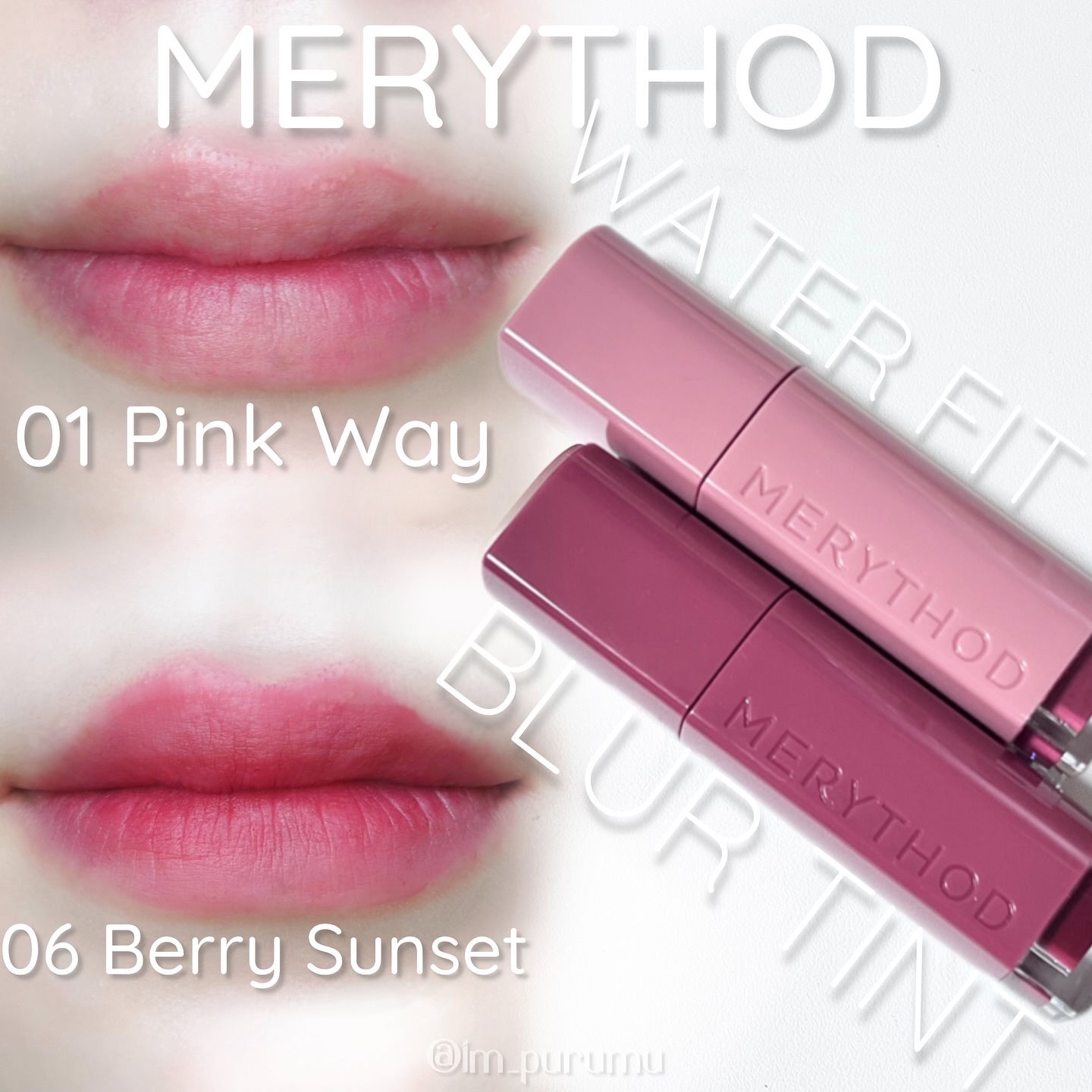 ウォーターフィットブラーティント/MERYTHOD/リップティントを使ったクチコミ（1枚目）