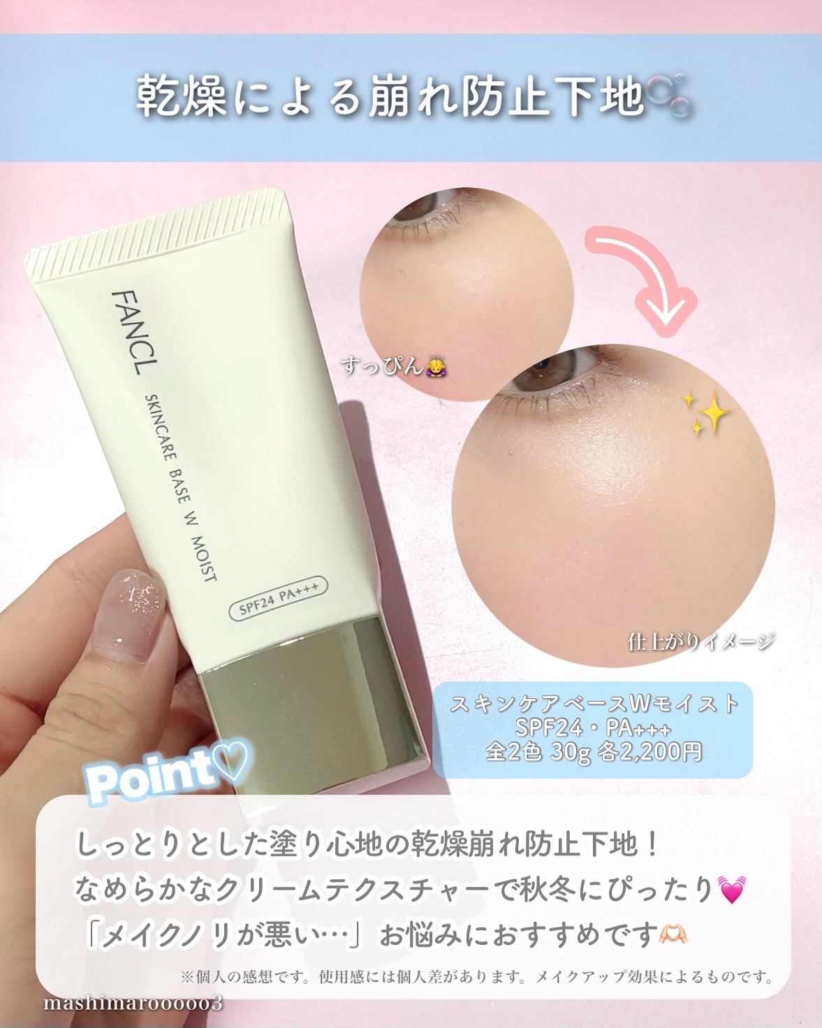 セラムイン カバーファンデーション 12 ライトベージュ/ファンケル/クリーム・エマルジョンファンデーションを使ったクチコミ（3枚目）