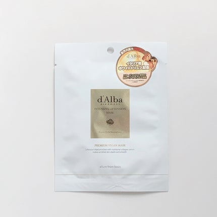 インテンシブリフテンションマスク/ダルバ/シートマスク・パックを使ったクチコミ(1枚目)