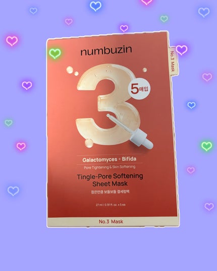 3番 すべすべキメケアシートマスク/numbuzin/シートマスク・パックを使ったクチコミ(1枚目)