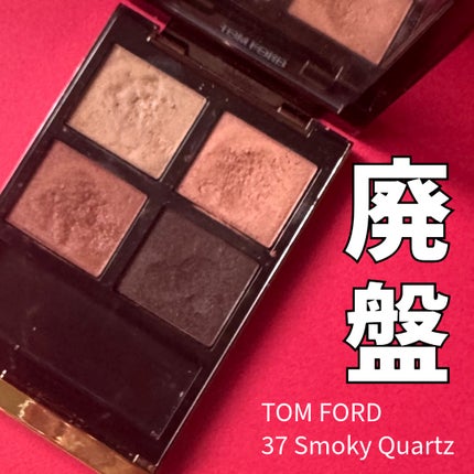 ウルトラ シャイン リップ カラー/TOM FORD BEAUTY/口紅を使ったクチコミ(1枚目)