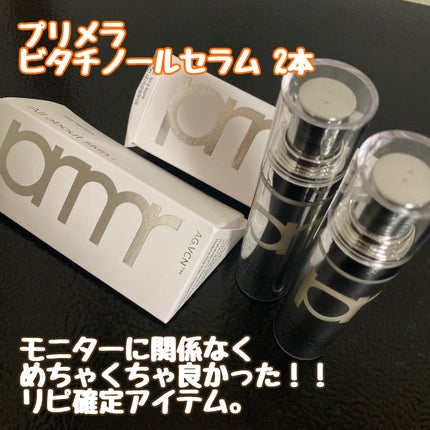 ユース ラディアンス ビタチノール セラム/primera/美容液を使ったクチコミ(1枚目)