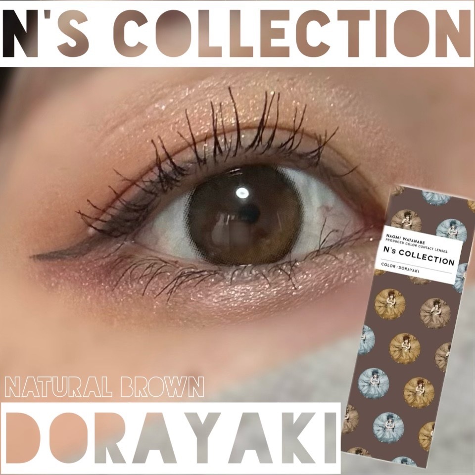 N’s COLLECTION 1day/N’s COLLECTION/ワンデー（１DAY）カラコンを使ったクチコミ（1枚目）