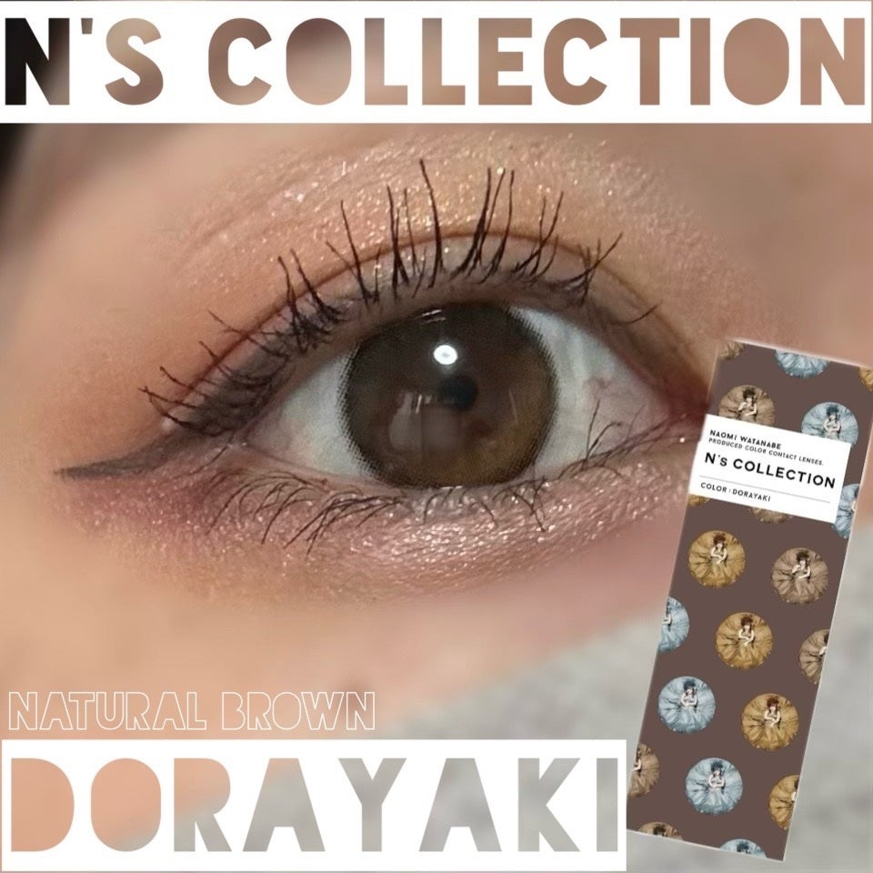 N’s COLLECTION 1day/N’s COLLECTION/ワンデー(1DAY)カラコンを使ったクチコミ(1枚目)