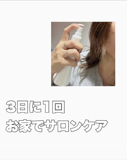 ワンダーシールド/サブリミック/アウトバストリートメントを使ったクチコミ(3枚目)