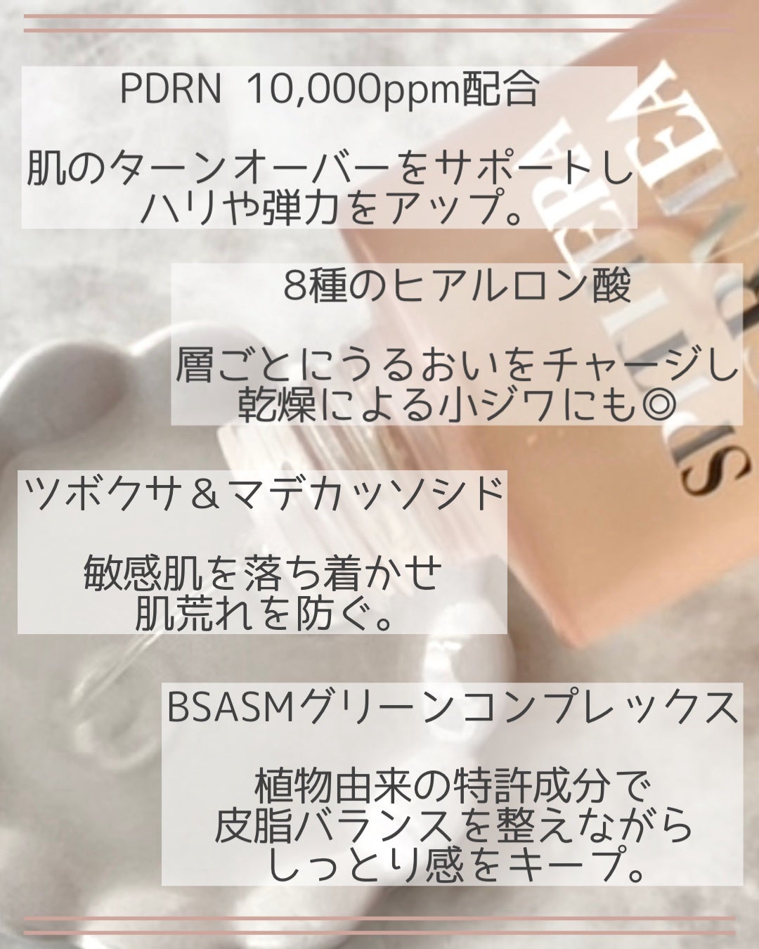 スピテラパーミアPDRNトナー/NUDIQUE/化粧水を使ったクチコミ(2枚目)