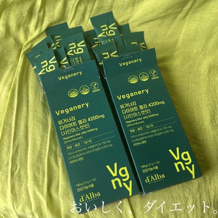 ヴィーガナリー ダイエットゼリー/ダルバ/バランス栄養食を使ったクチコミ(1枚目)