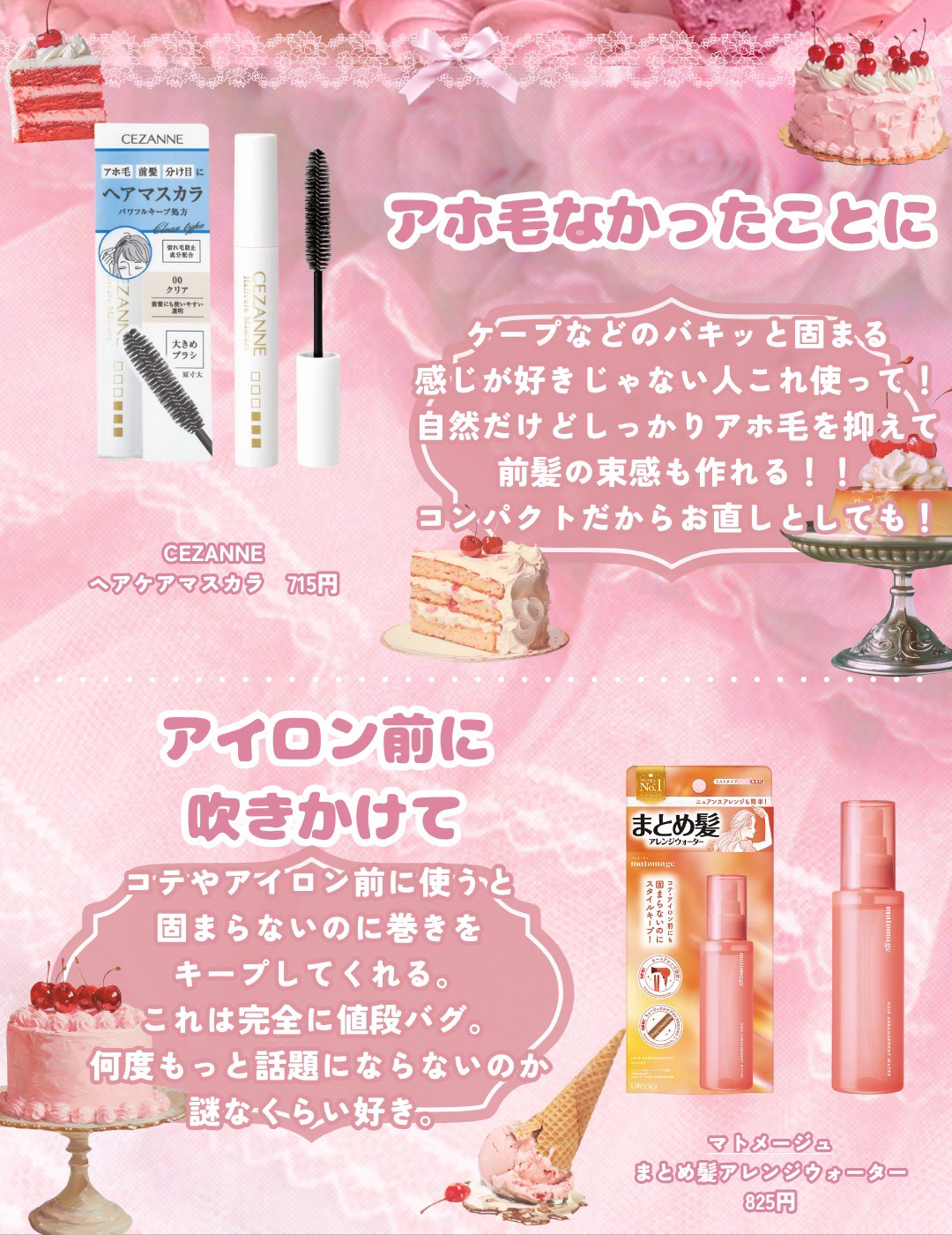 ハニーポンプグロス NEO PK247/MAJOLICA MAJORCA/リップグロスを使ったクチコミ（3枚目）