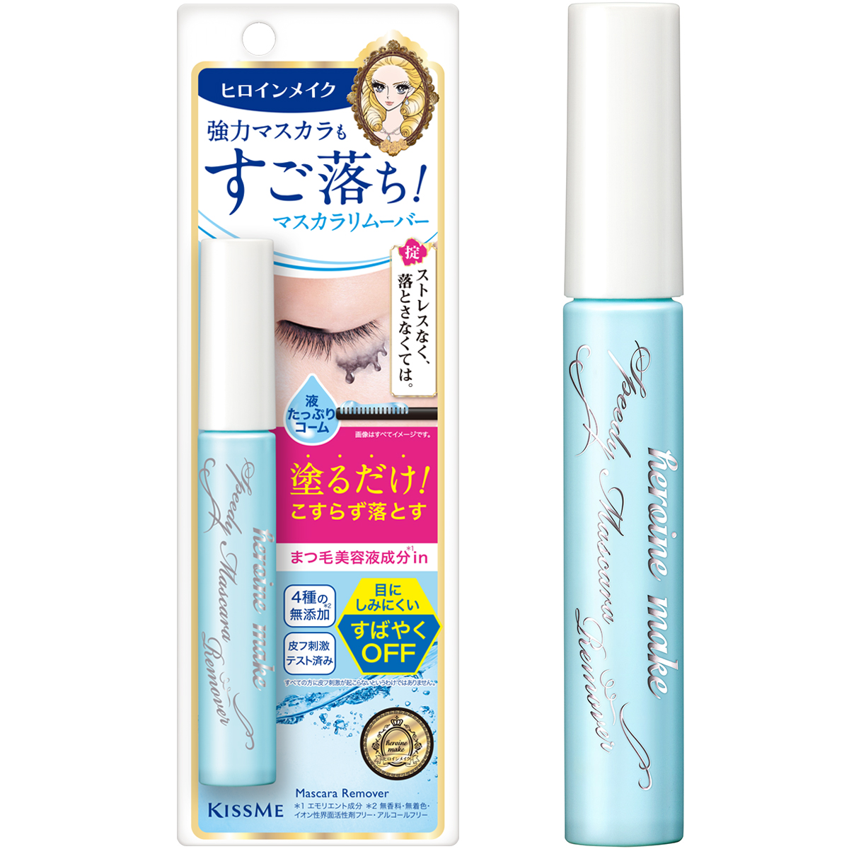 水色ボトル 6.6ml