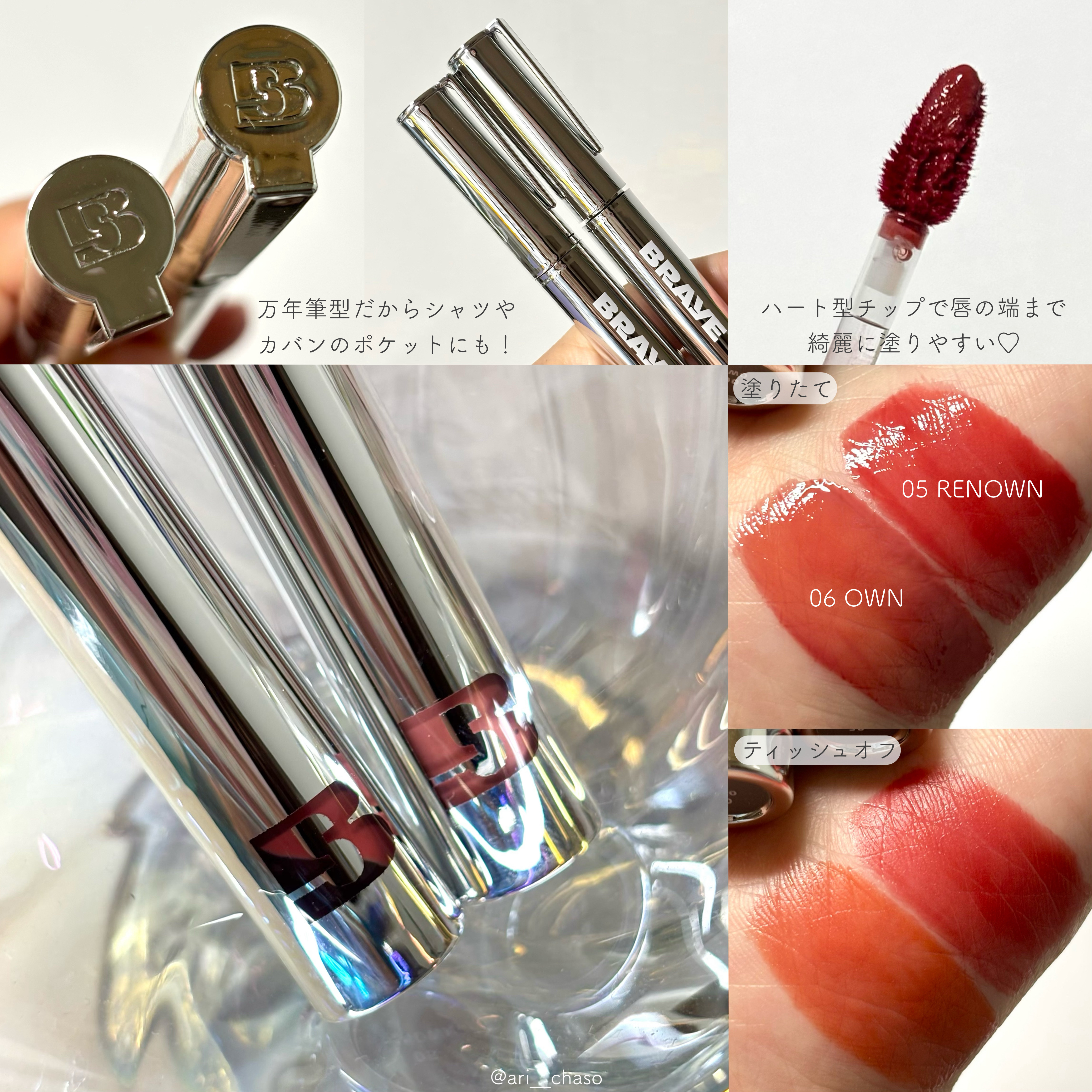 THIN GLOW TINT/BRAYE/口紅を使ったクチコミ（2枚目）