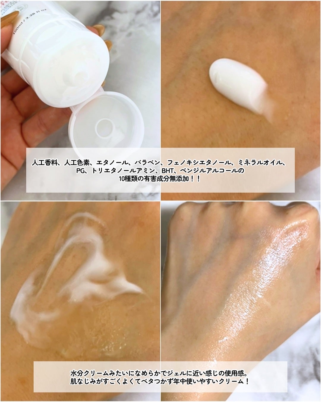 ピンプローブモイスチャーライザー/ZEROID/フェイスクリームを使ったクチコミ(5枚目)