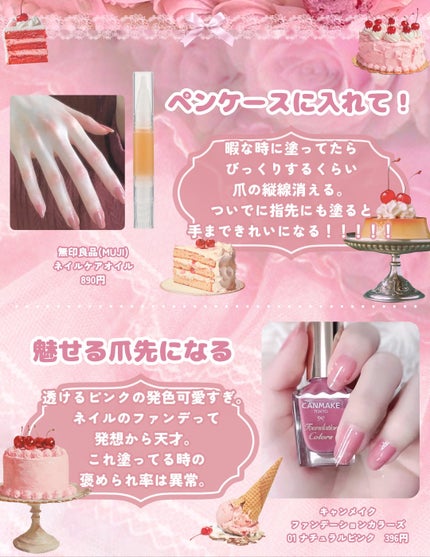 ハニーポンプグロス NEO BE145/MAJOLICA MAJORCA/リップグロスの画像