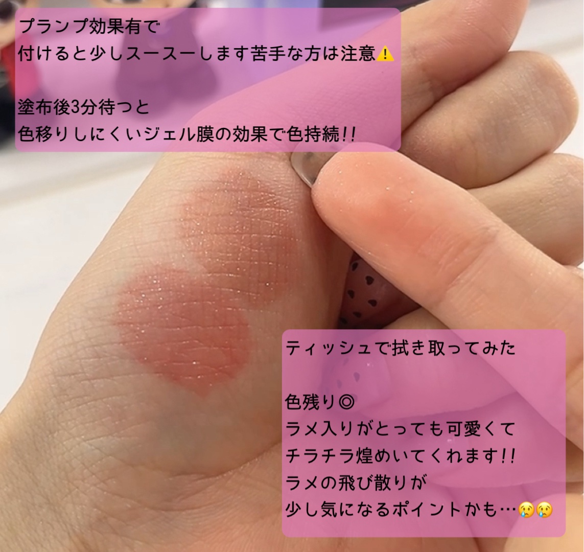 アップトゥーミー　ハグマイリップ　カラーロックプランパー/up2me/リッププランパーを使ったクチコミ（3枚目）