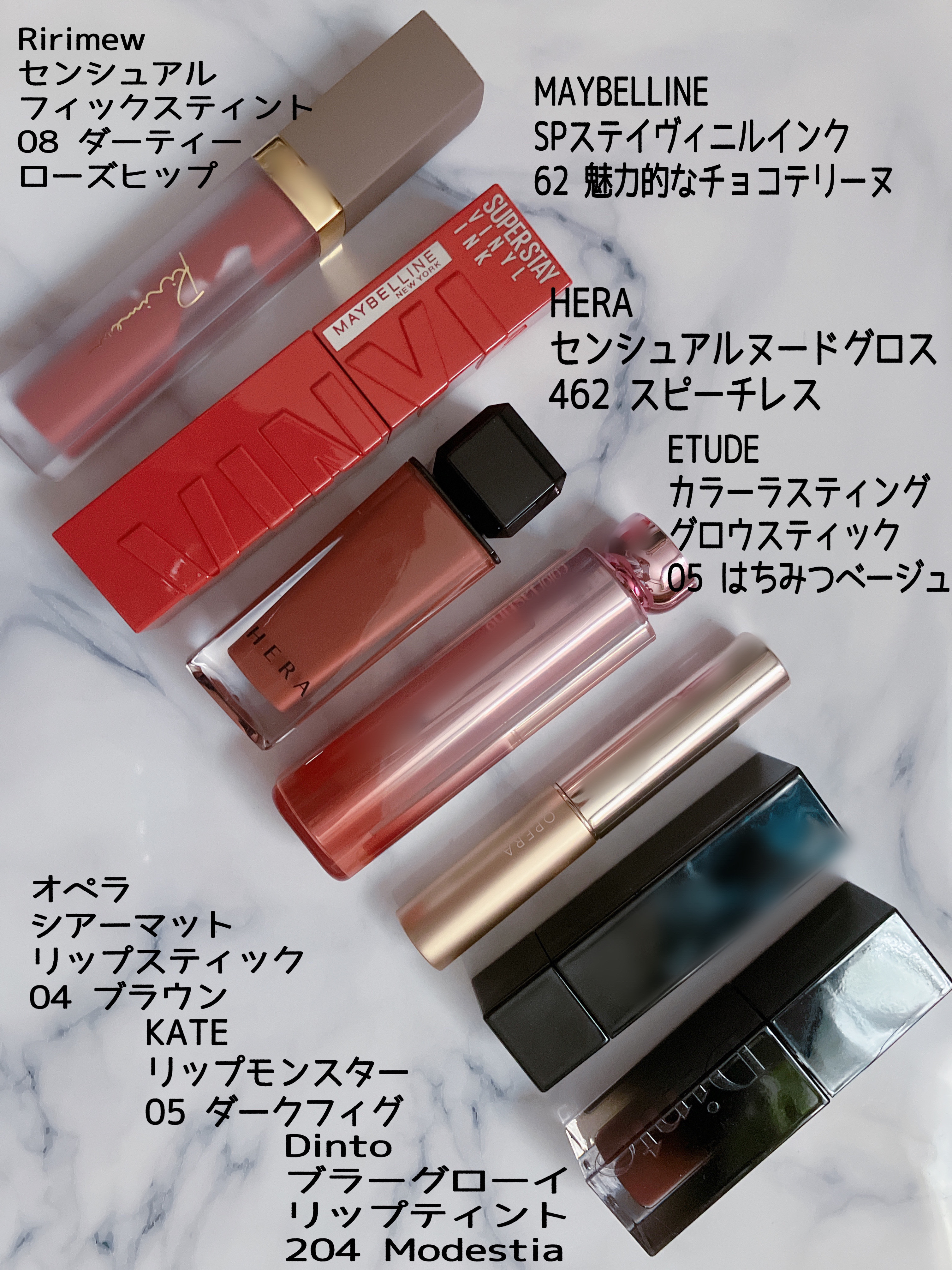 #ミューテッドサマー
ブルベ夏秋
お気に入りリップ
〈📝記録用〉
ほどよい血色感と低彩度
服装と髪に合わせて
深みもある色味💄♥️
ブラウン系が多め
色持ちも◎(←HERAはグロスなので
色味と保湿重視で)
オペラは時間の経過で少し茶色