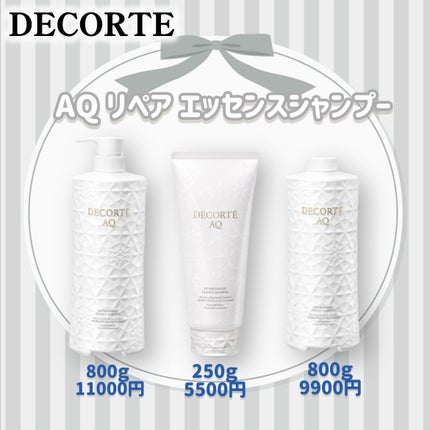 AQ ラディアンス スムース ブライトニング ボディミルク(医薬部外品)/DECORTÉ/ボディミルクを使ったクチコミ(2枚目)