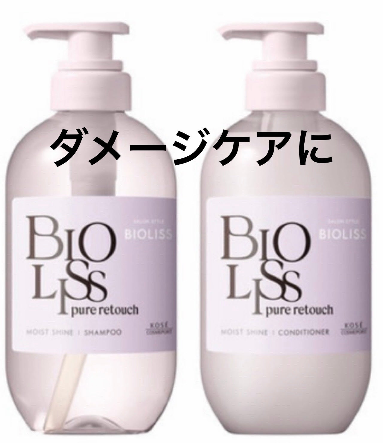 SS ビオリス ピュアレタッチ ぱやとぅや シャンプー/ヘアコンディショナー/SSビオリス/市販シャンプーを使ったクチコミ(1枚目)