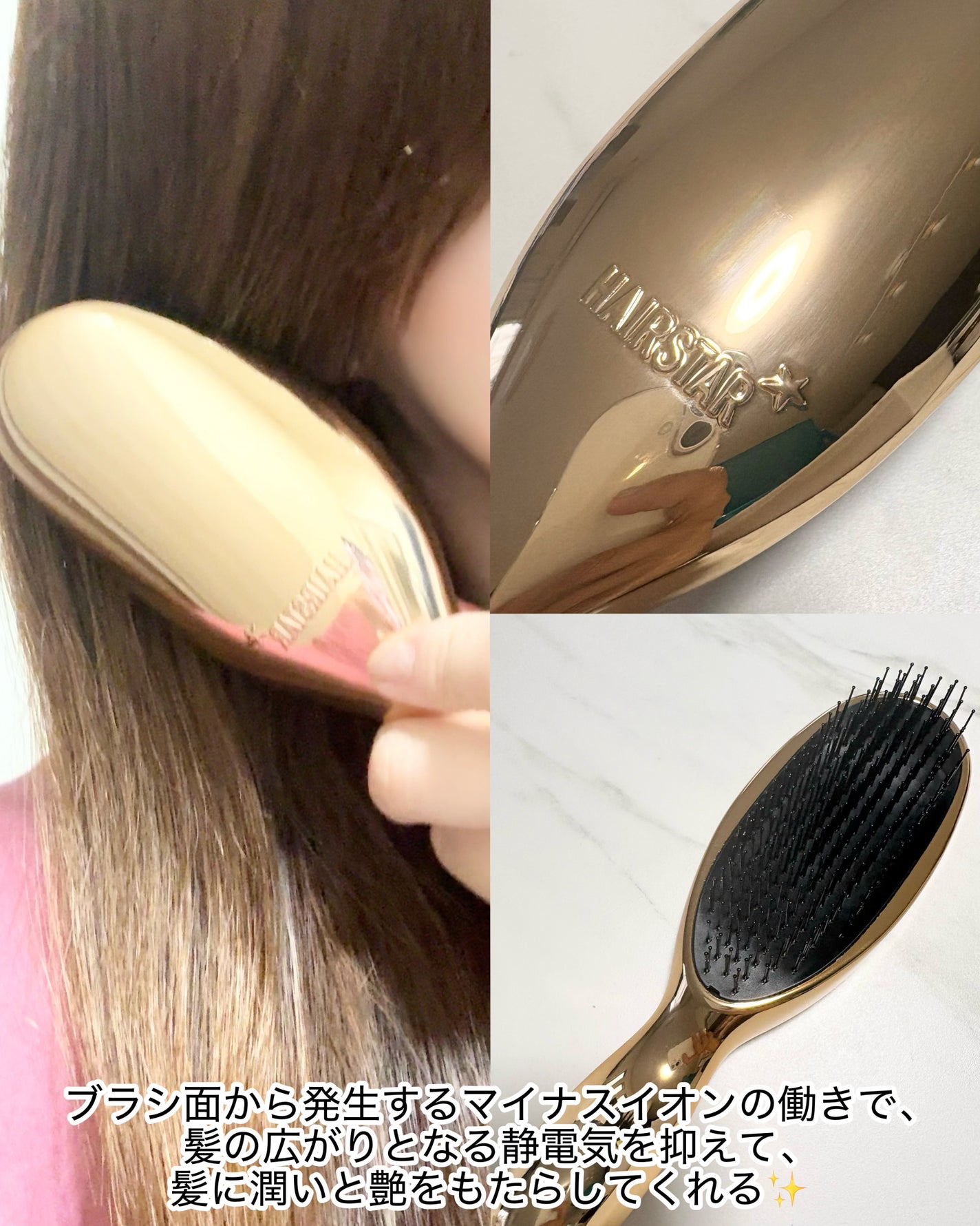 HAIRSTAR イオンスターブラシ/HAIRSTAR/ヘアブラシを使ったクチコミ(3枚目)