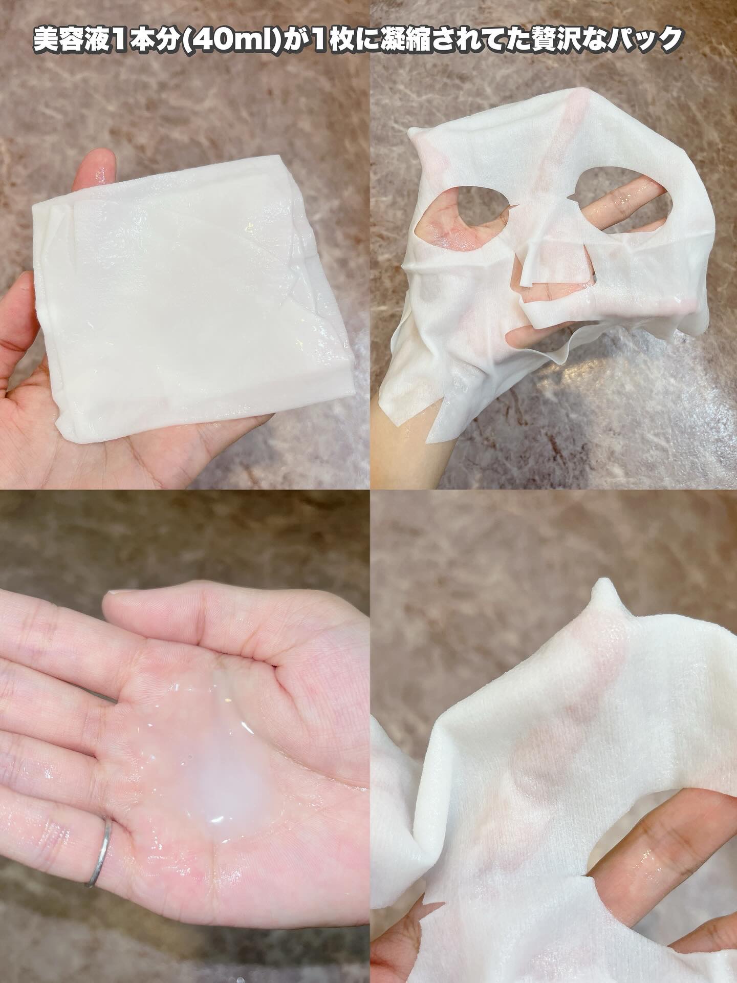 REJURAN ターンオーバーマスク(5枚入り)/REJURAN COSMETICS/シートマスク・パックを使ったクチコミ（2枚目）