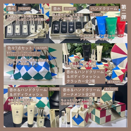 サンダルウッド & スパイスド アプリコット コロン/Jo MALONE LONDON/香水(その他)を使ったクチコミ(6枚目)