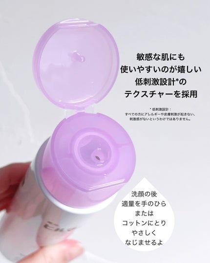 ヒルマイルドライトしっとり化粧水/健栄製薬/化粧水を使ったクチコミ(2枚目)