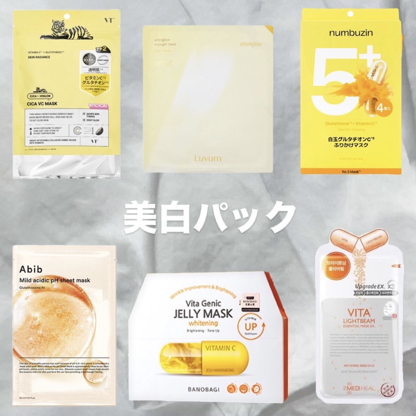 I.P.IライトマックスAPマスクEX/MEDIHEAL/シートマスク・パックを使ったクチコミ（1枚目）