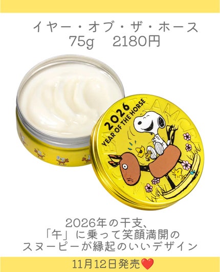 スチームクリーム/STEAMCREAM/ボディクリームを使ったクチコミ(7枚目)