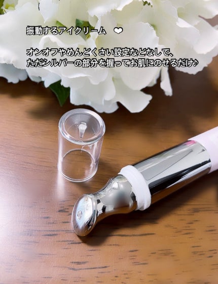 リプダム オートアイクリーム/Dr.Twenty Project/アイケア・アイクリームを使ったクチコミ(3枚目)