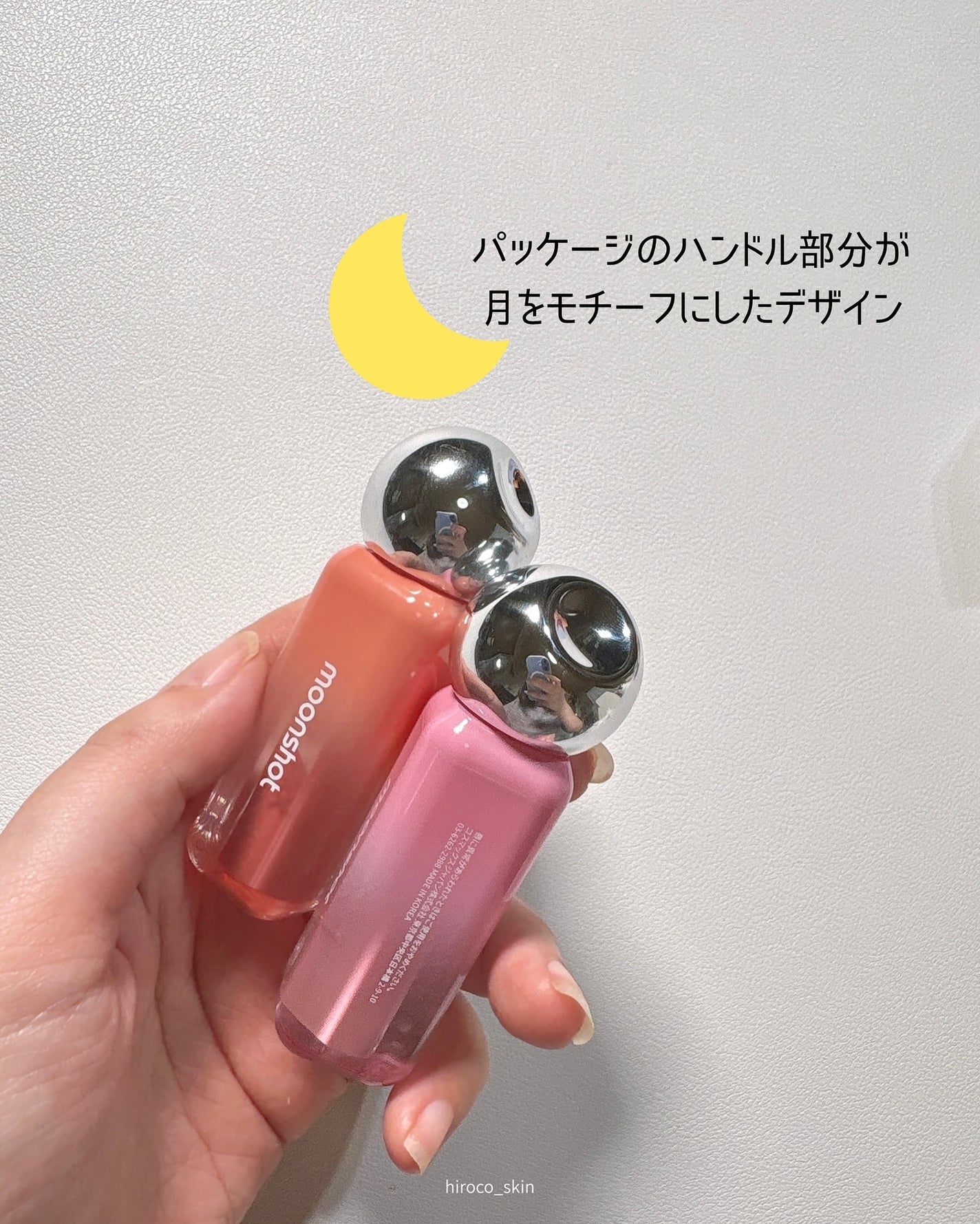 ジェリームーングロウティント/moonshot/リップグロスを使ったクチコミ(7枚目)