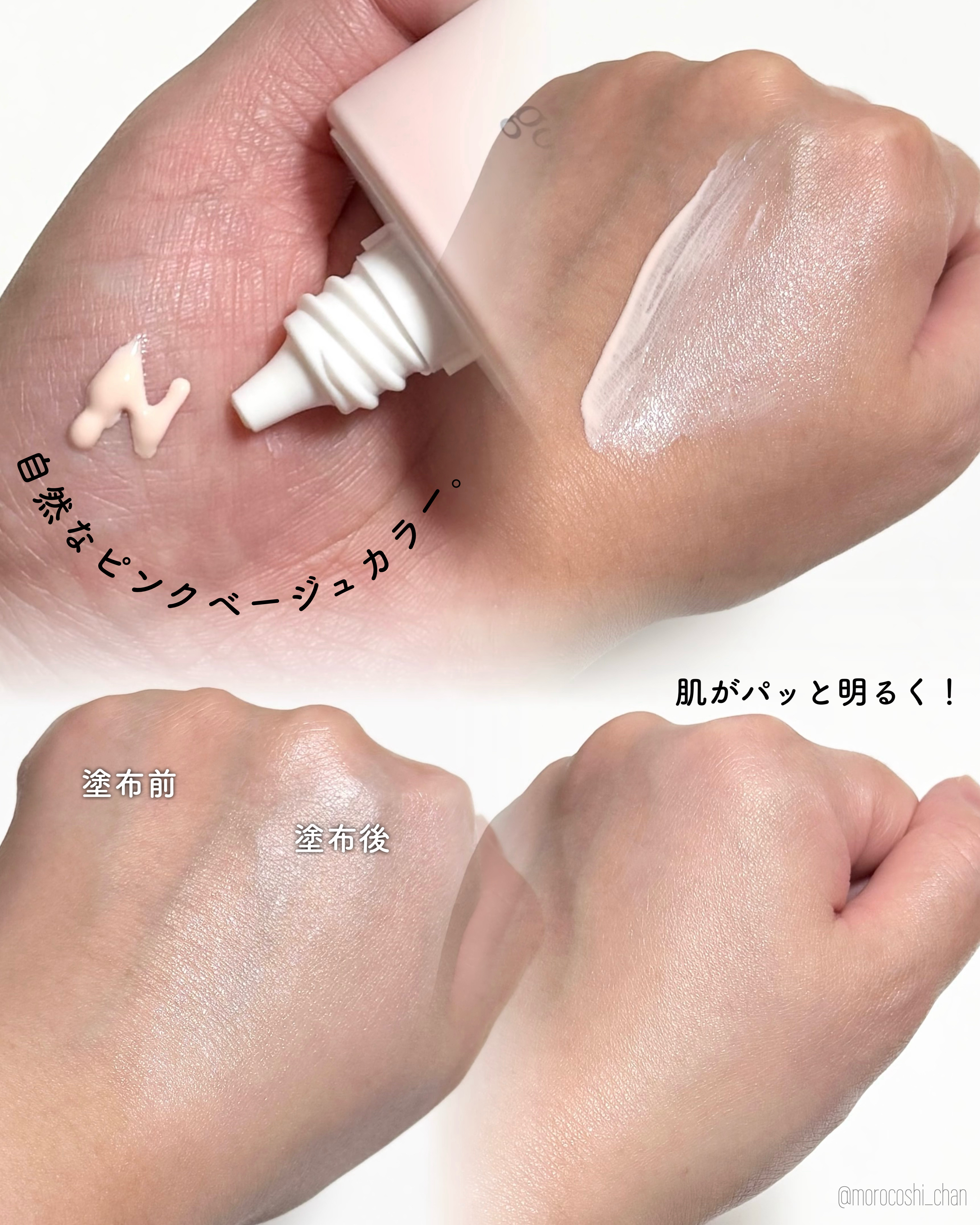 グーダル ドクダミカーミングトーンアップサンクリーム/goodal/日焼け止めクリームを使ったクチコミ（3枚目）