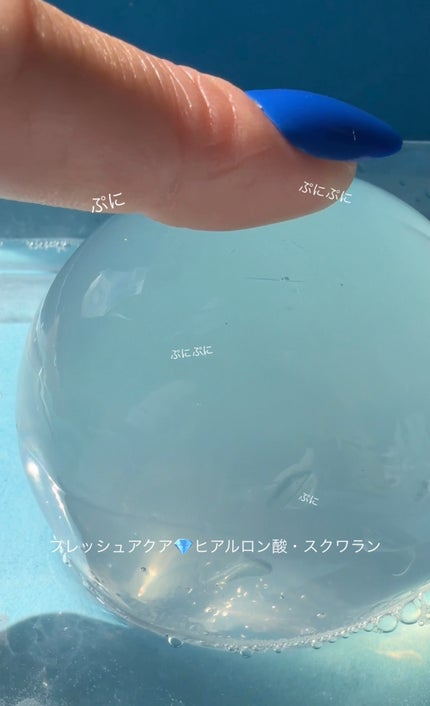 しぃ on LIPS 「bebareのアクアジェリーボールクレンザー紹介💁🏼♀️滑か..」(6枚目)