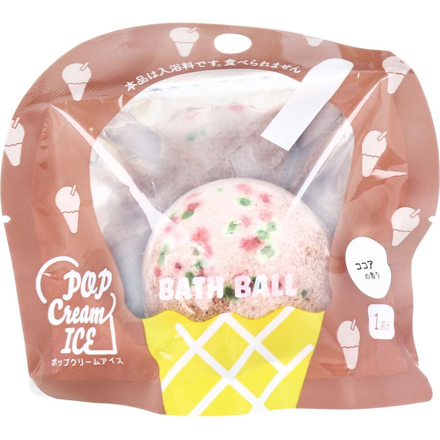 サンタン ポップクリームアイス バスボール スイーツ ココアの香り