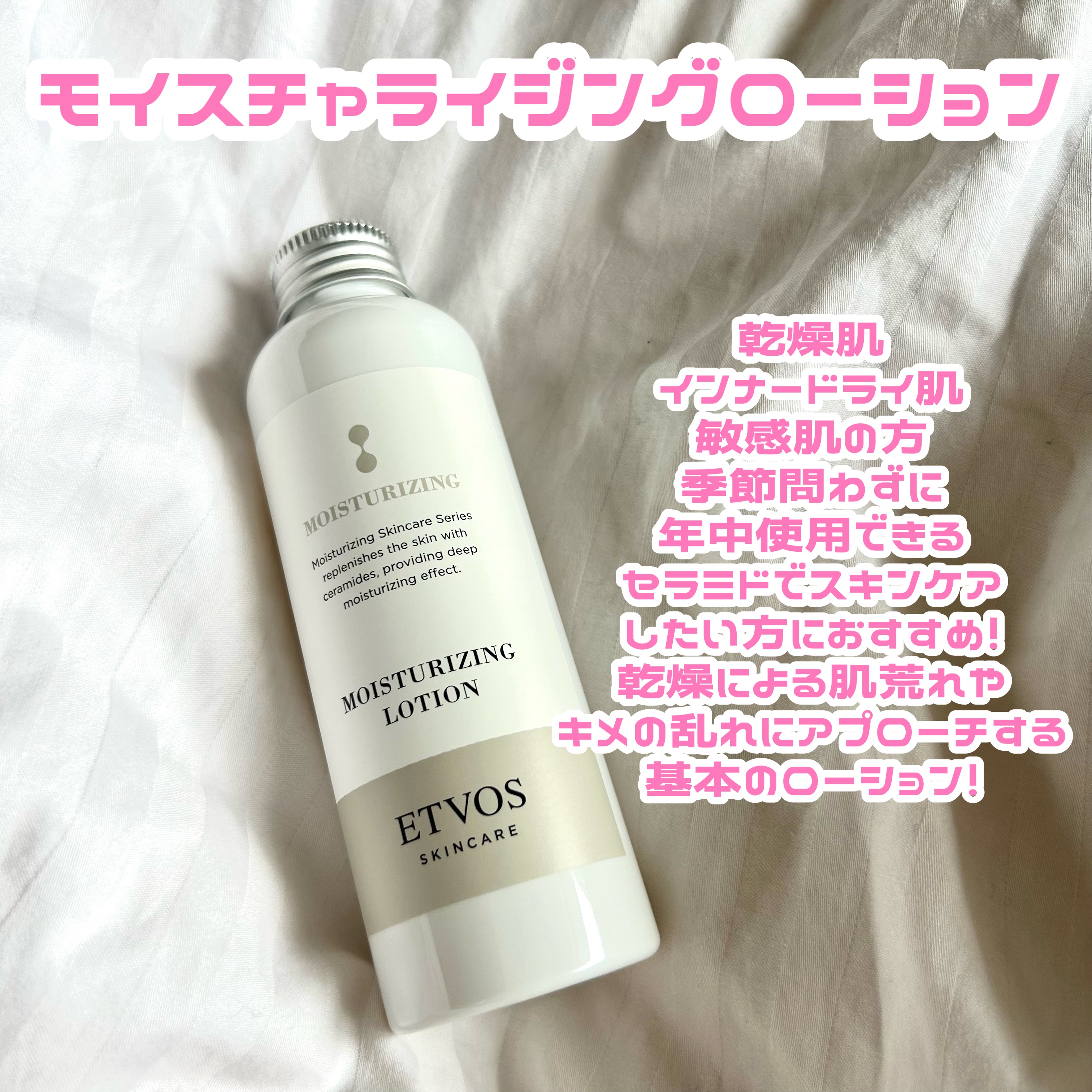 アルティモイストコアコンセントレート/エトヴォス/美容液を使ったクチコミ（2枚目）