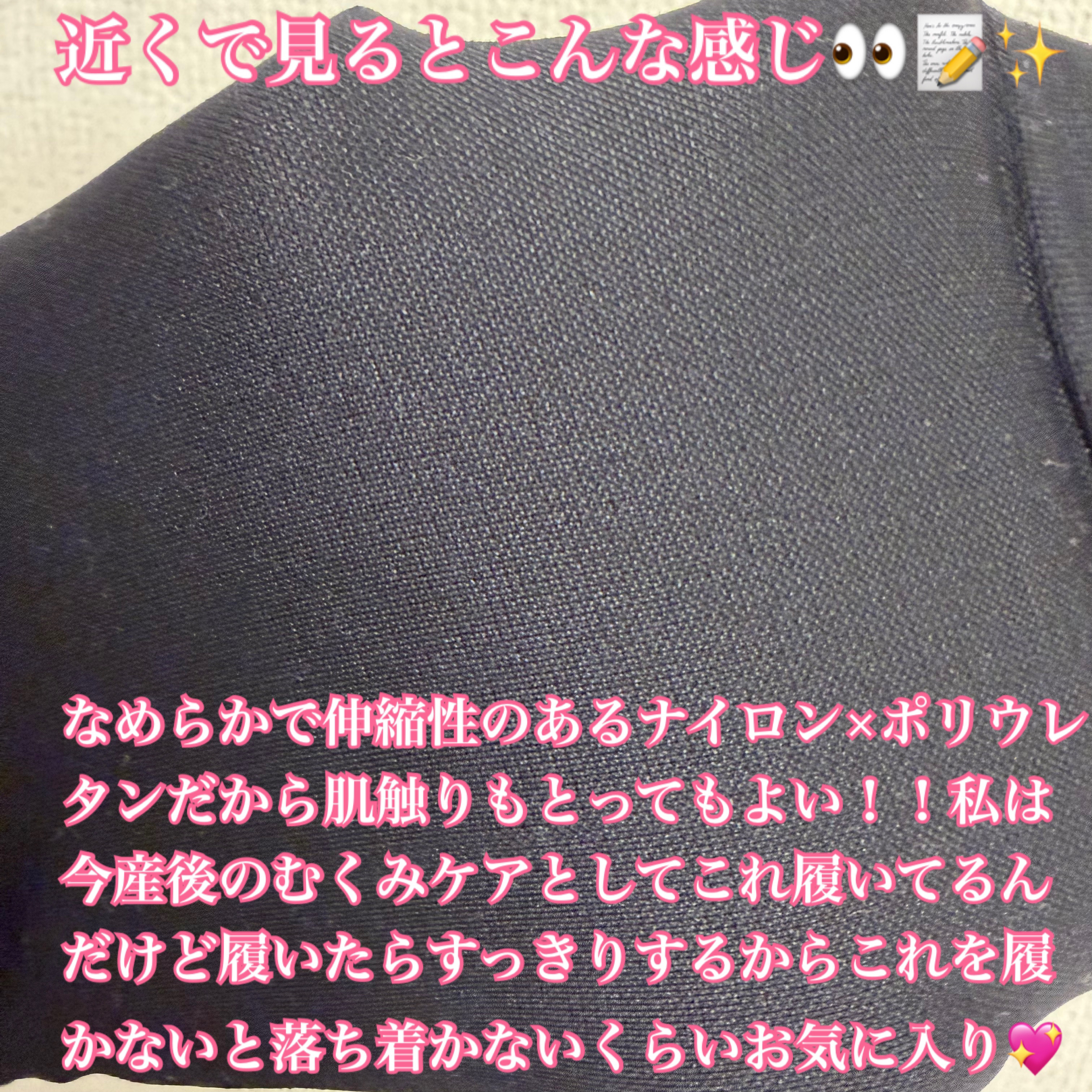 あしやすめピタスリム/鎌倉ライフ/レッグ・フットケアを使ったクチコミ（3枚目）