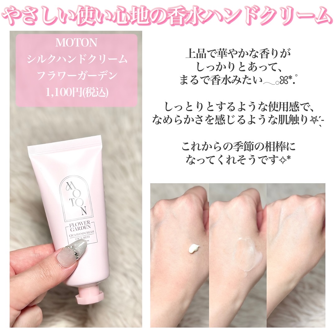 ポイントリペア/plus eau/ヘアジェルを使ったクチコミ（3枚目）