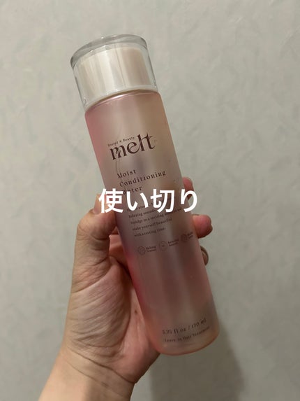 メルト モイストコンディショニングウォーター/melt/アウトバストリートメントを使ったクチコミ(1枚目)