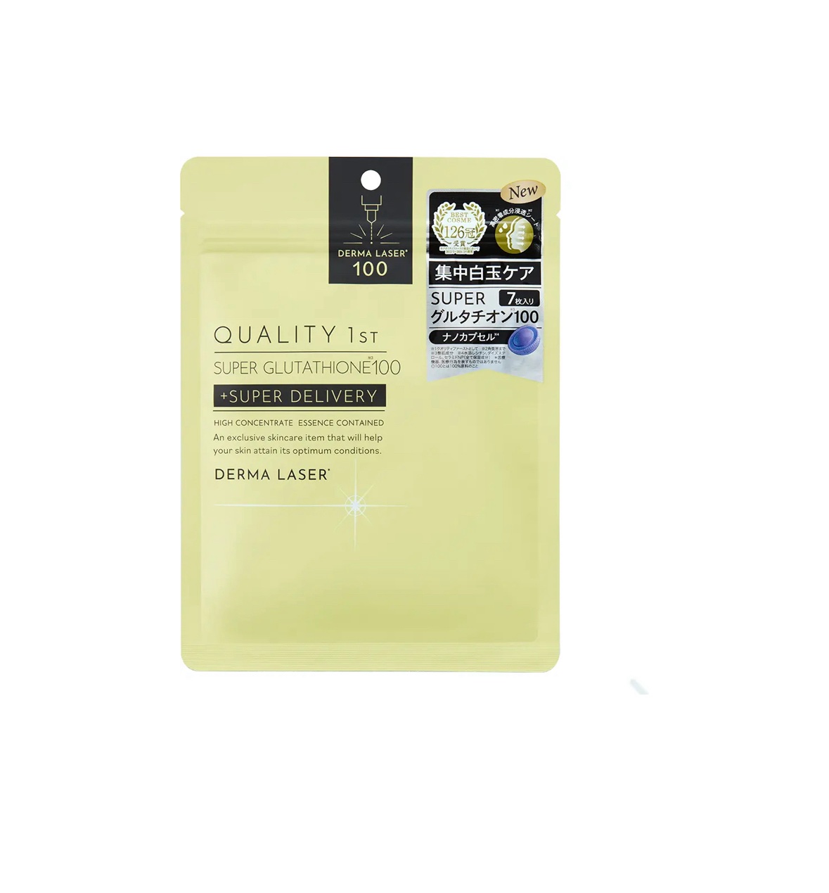 ダーマレーザー スーパー グルタチオン100 マスク/クオリティファースト/シートマスク・パックを使ったクチコミ（1枚目）