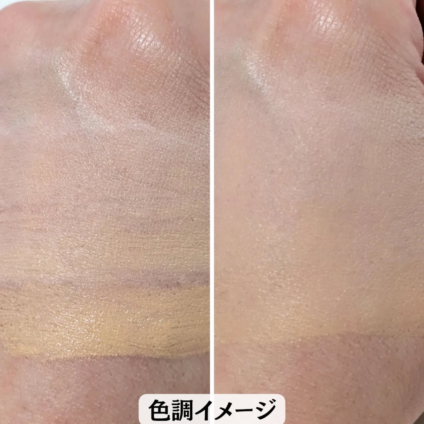 ケイト ジュレリープコンシーラー クリア/KATE/リキッドコンシーラーを使ったクチコミ(3枚目)