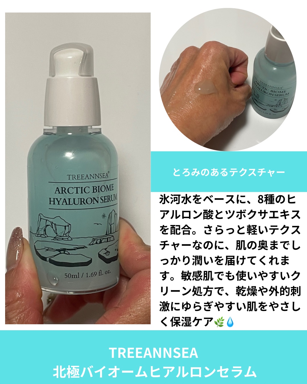 を使ったクチコミ（3枚目）