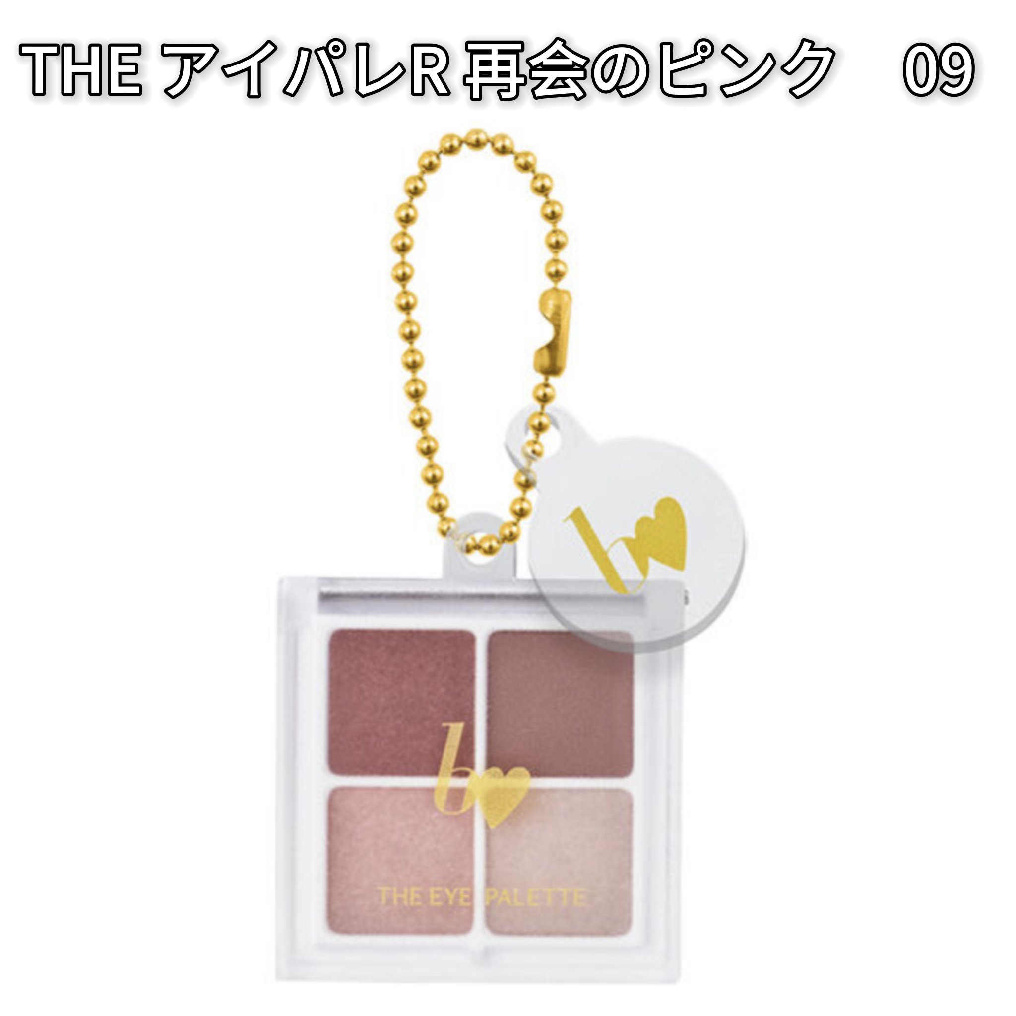 メイクルーティンマスクR/b idol/シートマスク・パックを使ったクチコミ（3枚目）