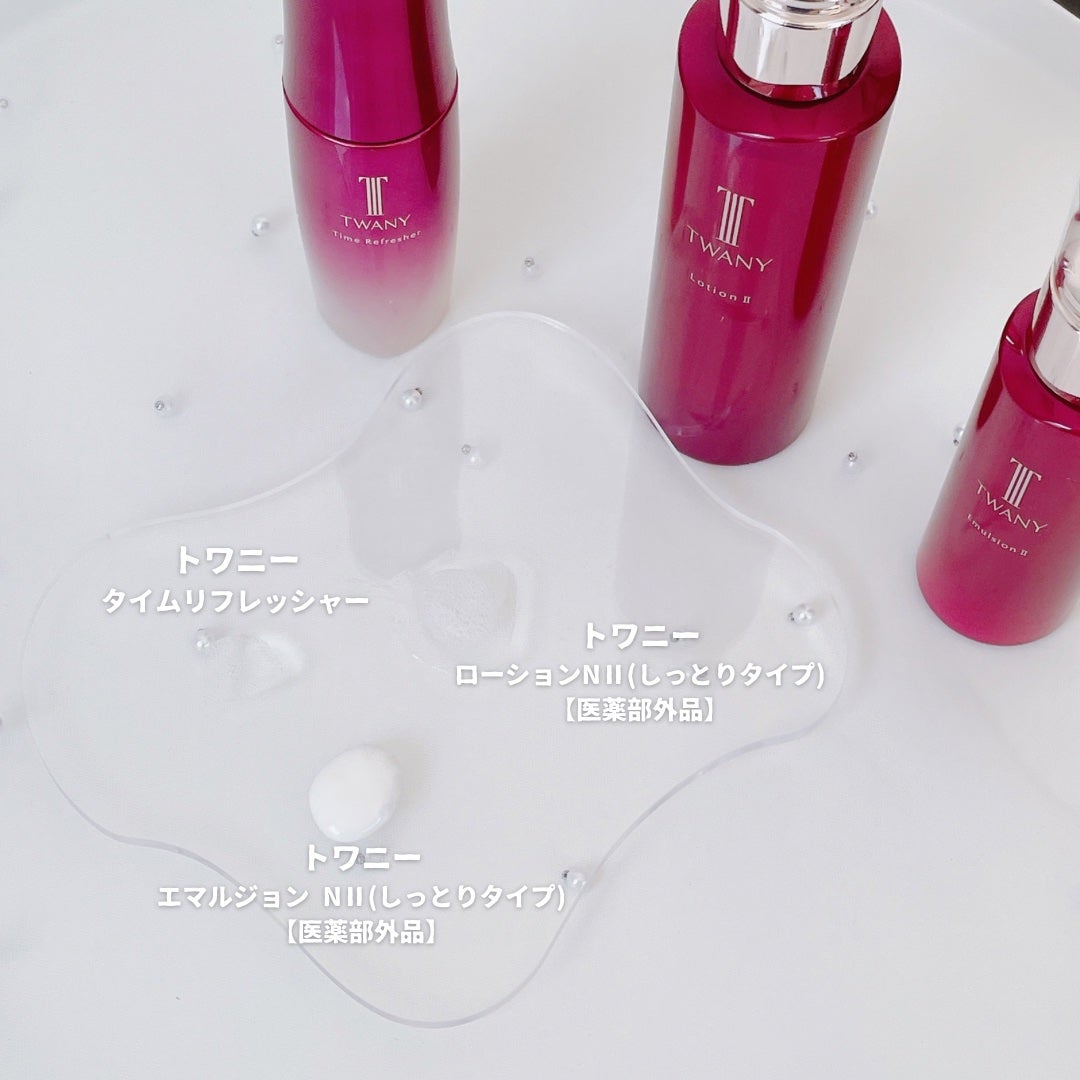 トワニー タイムリフレッシャー/TWANY/美容液を使ったクチコミ(2枚目)