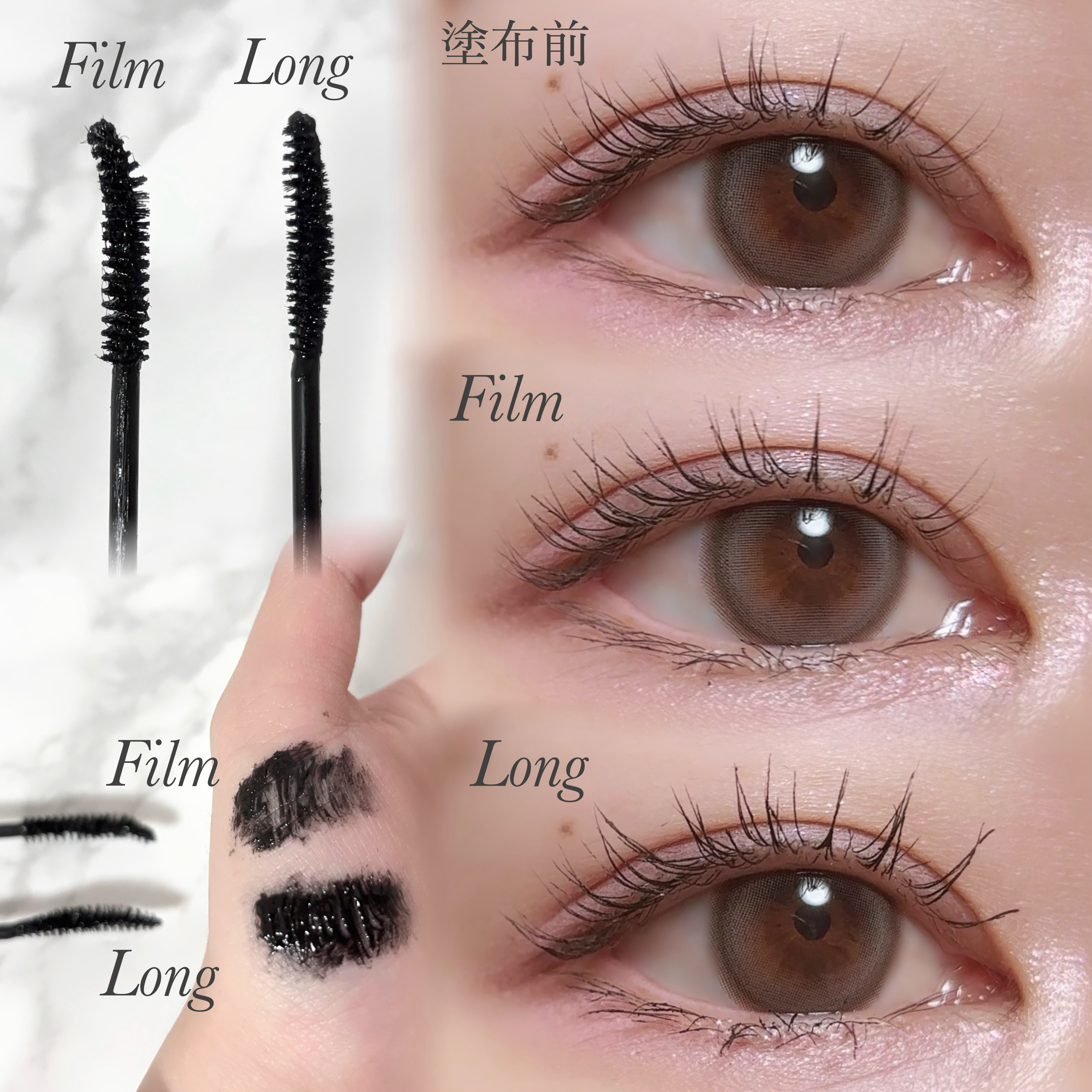 アイコニックロングマスカラ/Milk Touch/マスカラを使ったクチコミ（3枚目）